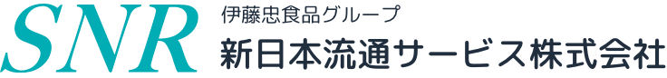 新日本流通サービス株式会社 採用サイト